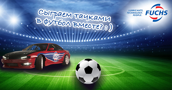 Масло Fuchs для автомобилей для рекламный пост Фейсбук