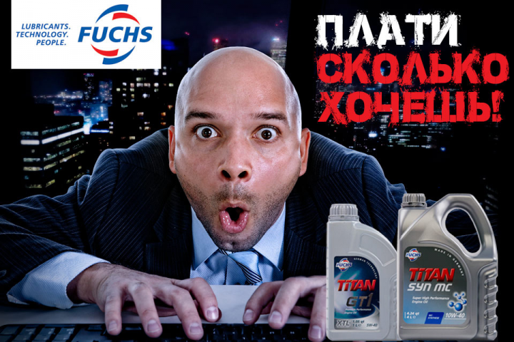 Рекламный пост для Facebook