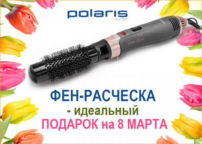 Акция для соцсетей