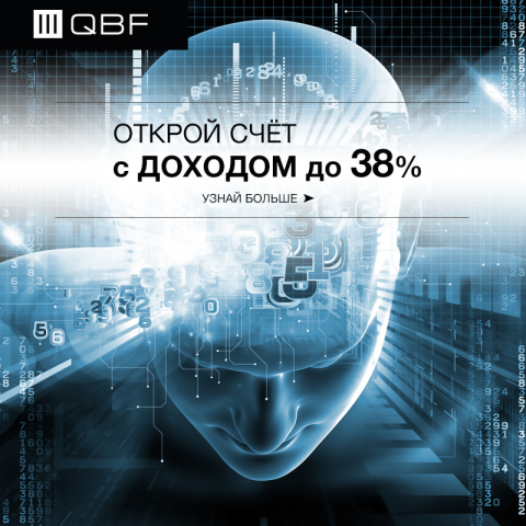 Пост для Instagram для QBF