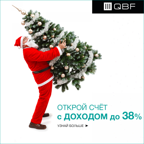 Пост для Instagram для QBF
