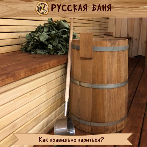 Пост для Instagram