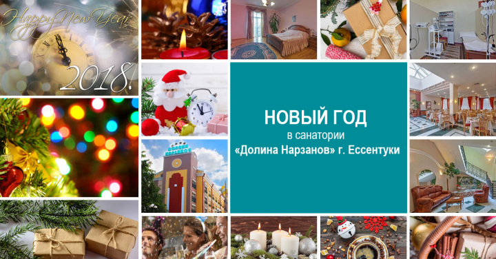 Дизайн для Facebook РЖД-здоровье