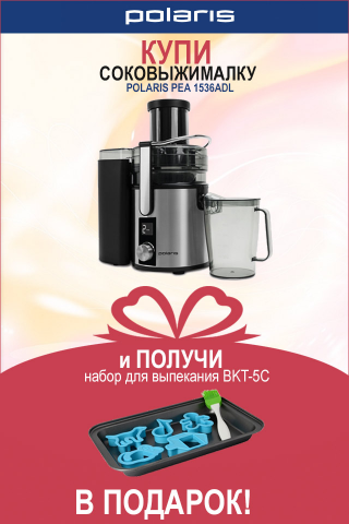 Баннер для РСЯ