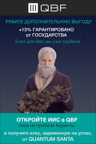 Баннер для РСЯ