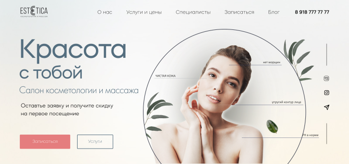 Работа 4294719