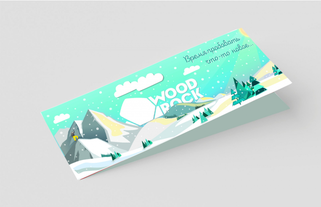 Работа 3442634