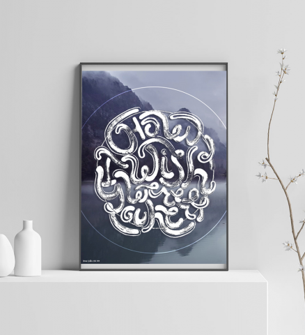 постер  леттеринг