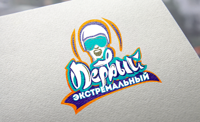 Логотип подкаст-проекта о спорте "Первый экстремальный"