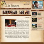 Работа 1894508