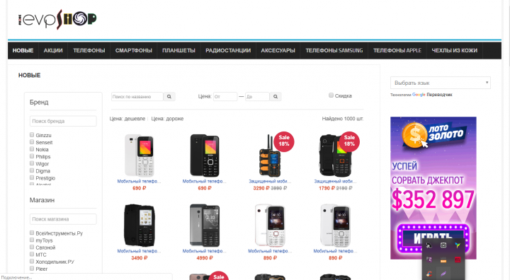 Лучшие телефоны