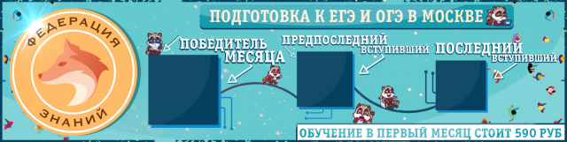 Обложка для VK