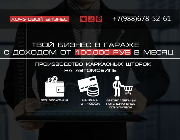 Лэндинг