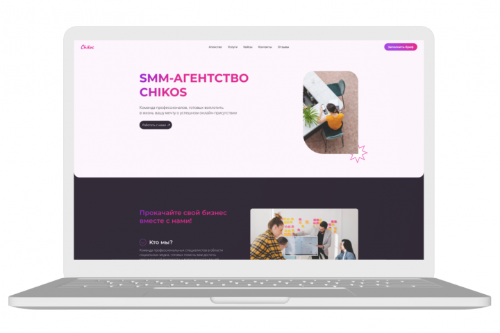 SMM агенство