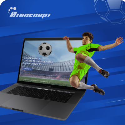 Корпоративный сайт для компании "Италспорт"