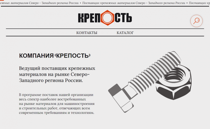 Сайт