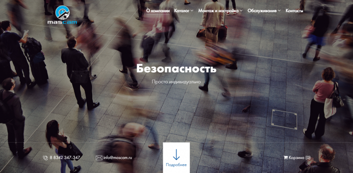 Видеонаблюдение