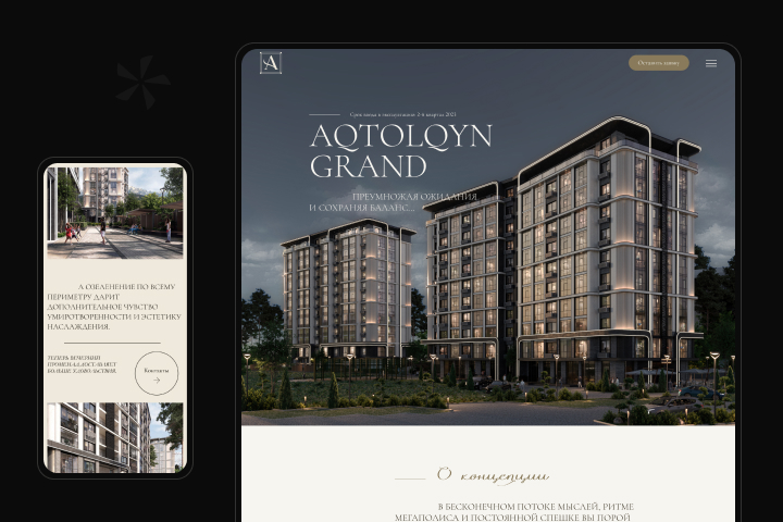 Real estate - Aqtolqyn Grand