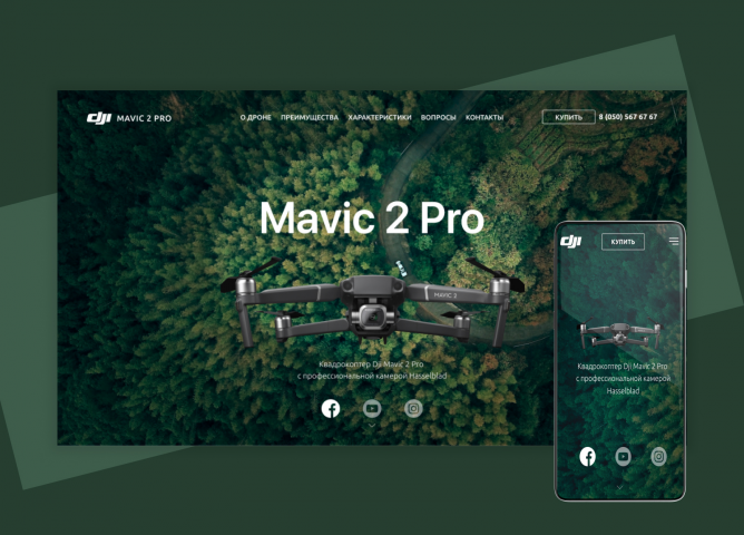 Mavic 2 Pro