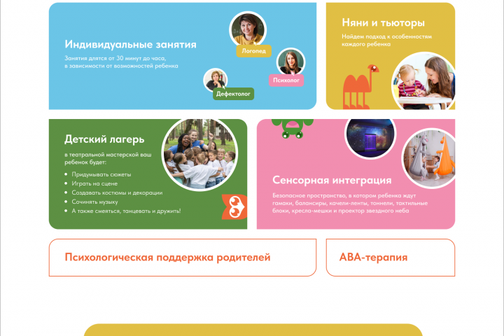 Мой совенок