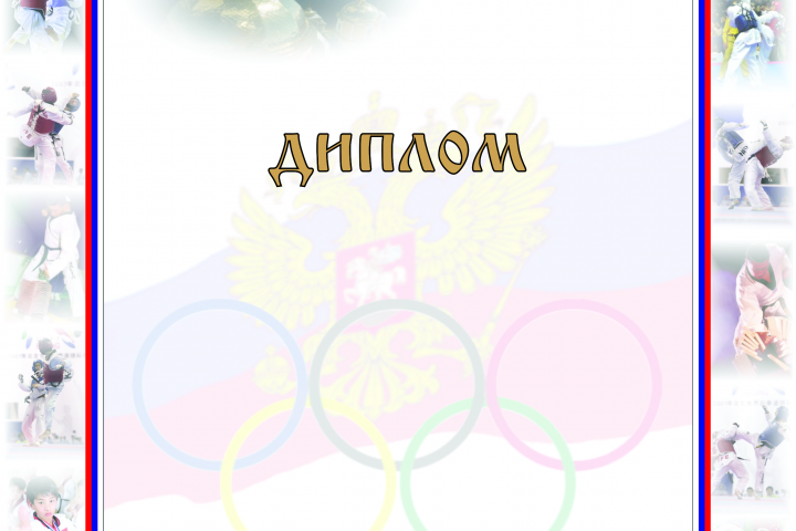 Грамота