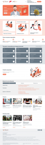Разработка сайта на CMS Битрикс