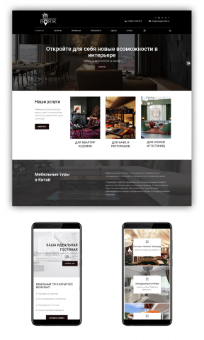 Разработка сайта с использованием темы