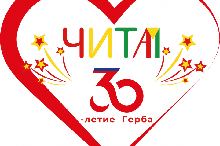 Эмблема