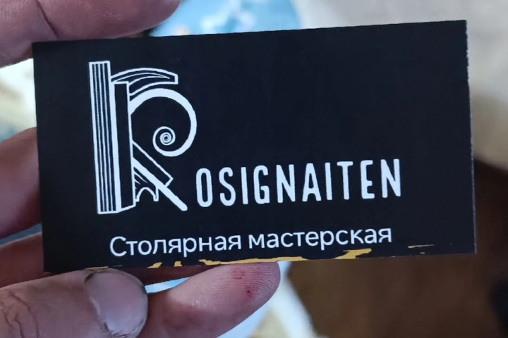 Разработка дизайна логотипа