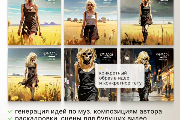 Иллюстрации, обложки, плакаты