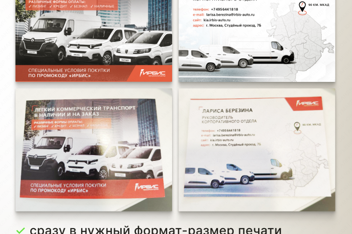 Полиграфия любого формата