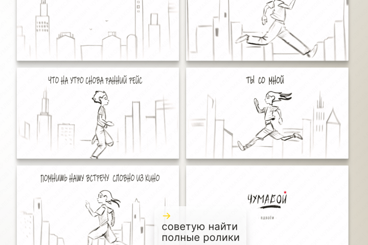 Лирик-видео, моушн, клипы