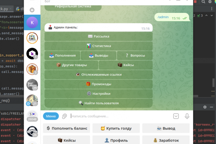 [Tellegram BOT] Game Gold