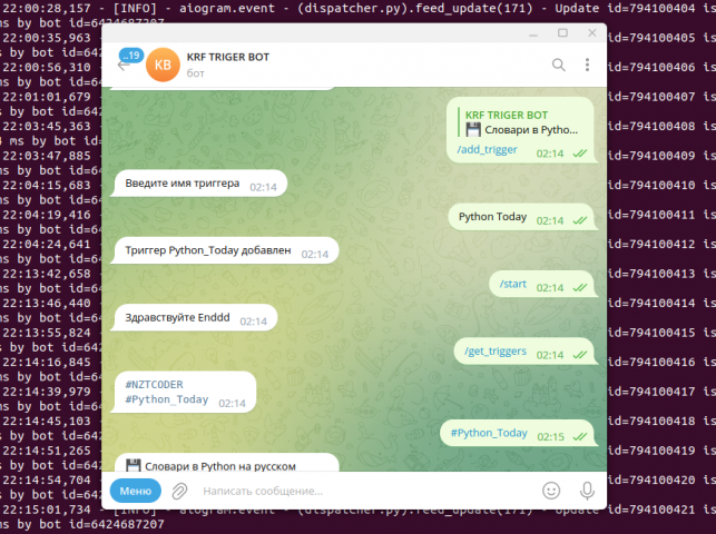 [Tellegram BOT] Trigger Bot