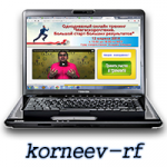 Мегоскорочтение