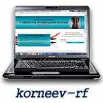 7 секретов правильной осанки