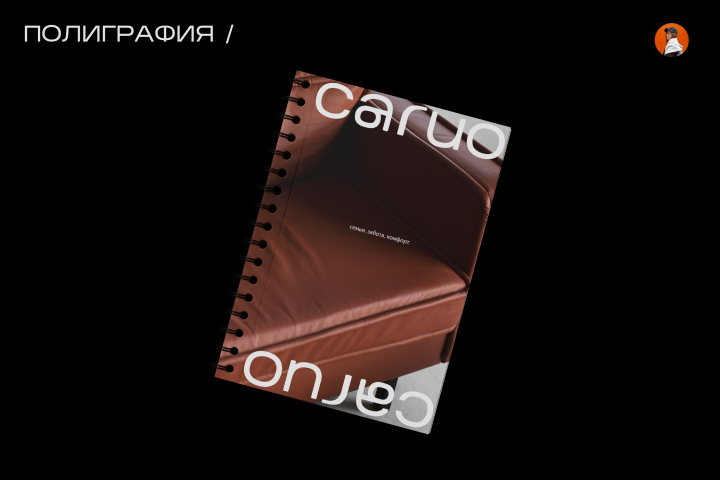 Полиграфия
