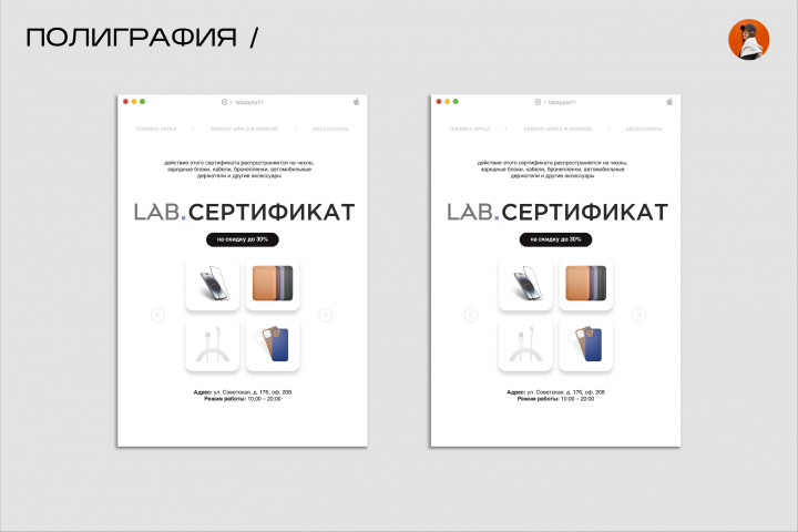 Полиграфия