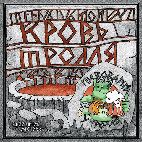 Этикетка