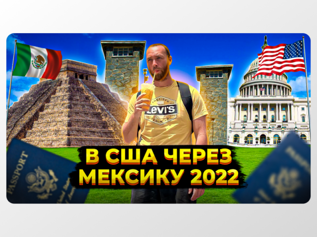 Превью для видео на ютуб канал "Владимир Саныч"