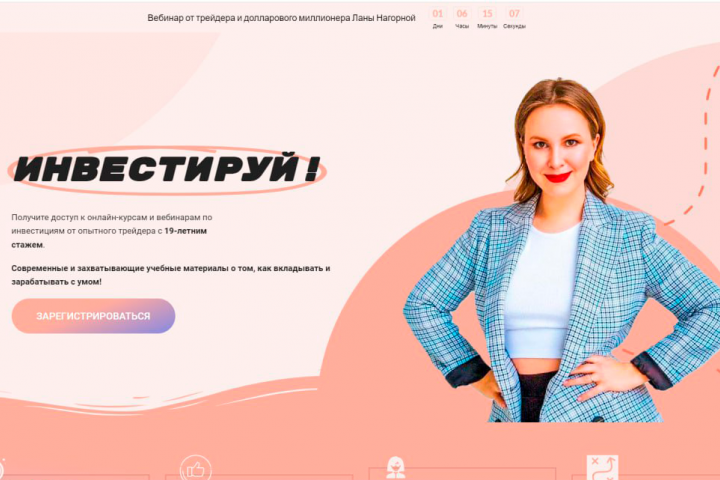 Интернет-портал