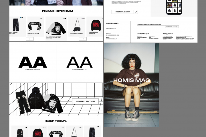 HOMIES MAG