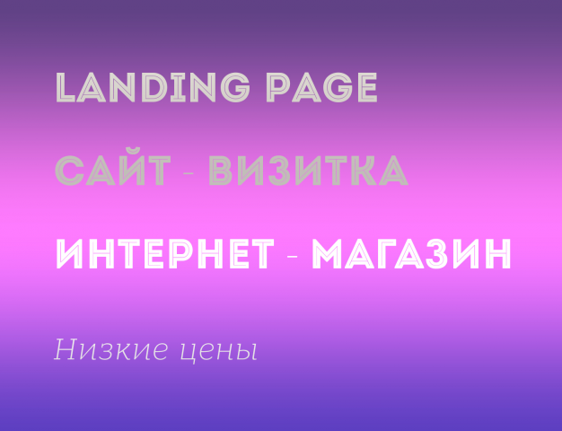 Визитка