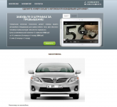 Сайт визитка