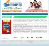 Каталог рефератов, курсовых работ.