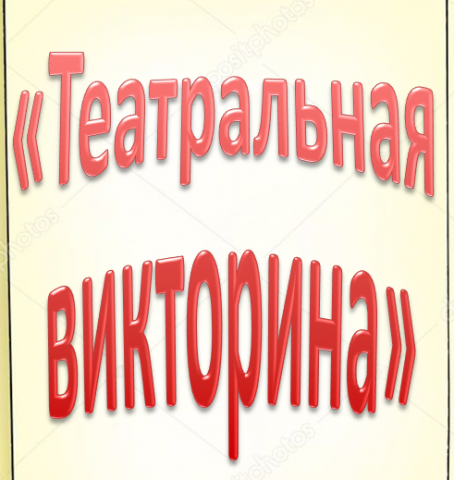 Презентация  по теме практикума