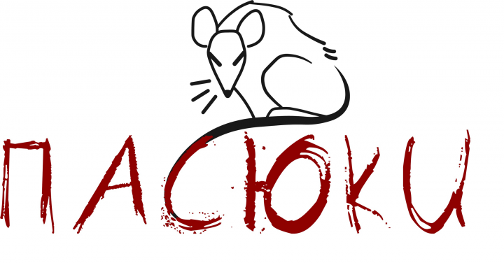 Логотип для компании "Пасюки"