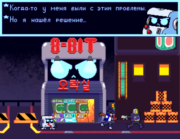 что то типа части игры