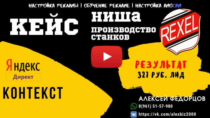 Заявки на оборудование для швейных производств за 327руб.
