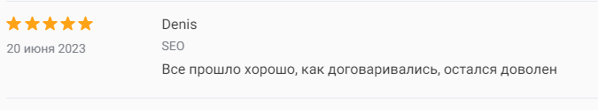 Отзыв на настройку сайта на Тильде